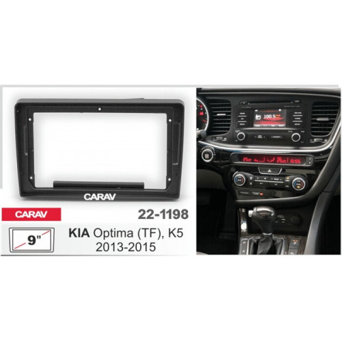 Штатная магнитола 22-1198: 9-inch для KIA OPTIMA III (TF), K5 2013-2015 - A7