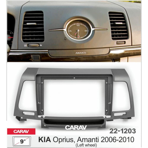Штатная магнитола 22-1203: 9-inch для KIA OPRIUS, AMANTI 2006-2010 - X7