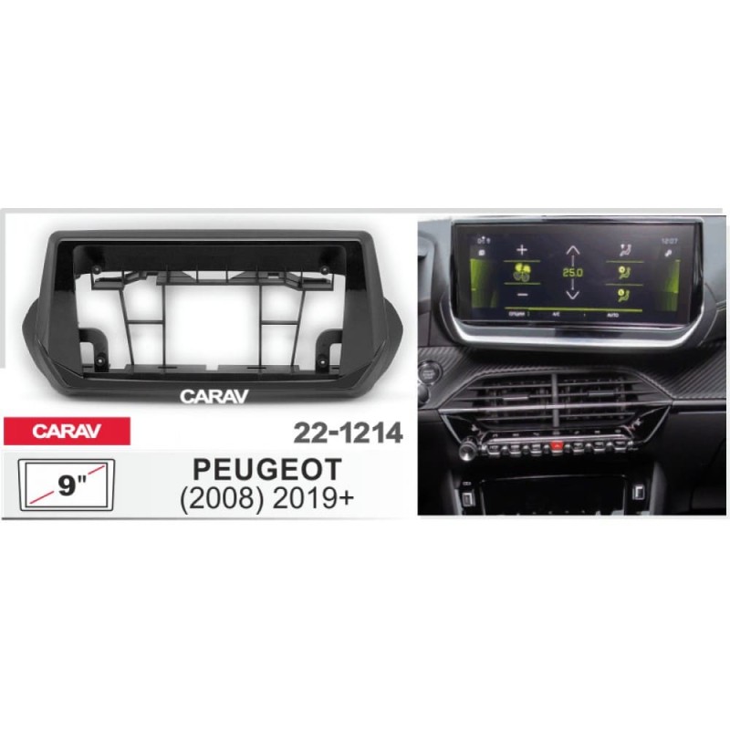 Sistem multimedia audio BORD 22-1214: 9-inch PEUGEOT 2008 2019-2024 - Q8