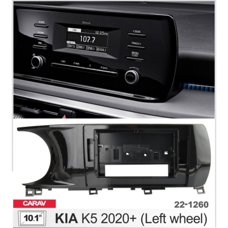 Штатная магнитола 22-1260: 10.1-inch для KIA K5 2020-2024 - A10D