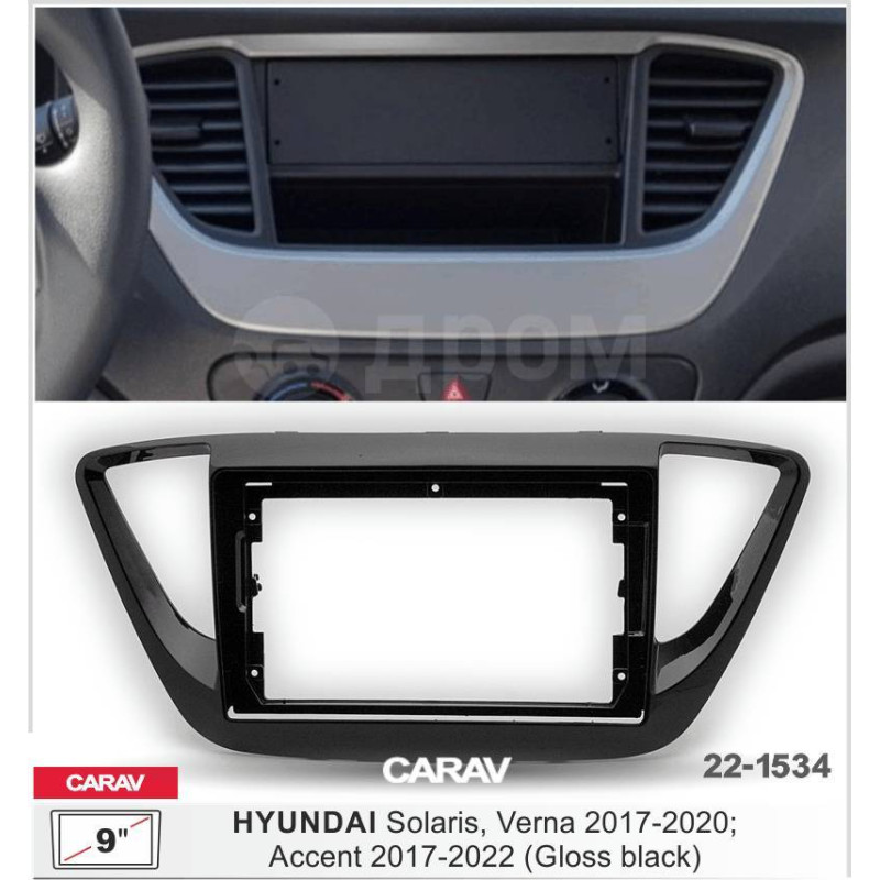 Штатная магнитола 22-1534: 9-inch для HYUNDAI SOLARIS, VERNA 2017-2020, ACCENT 2017-2022 - A10D