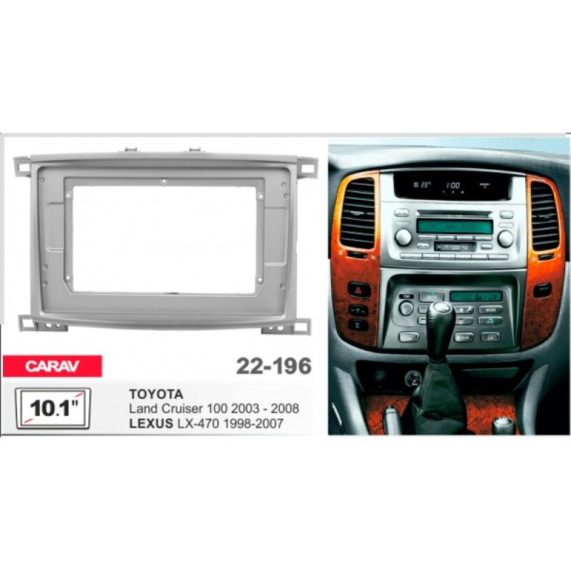 Штатная магнитола 22-196: 10.1-inch для TOYOTA LAND CRUISER (100) 2003-2008 - A7