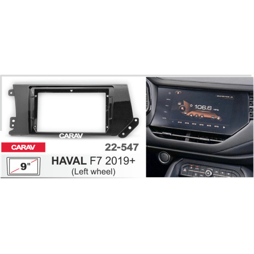 Штатная магнитола 22-547: 9-inch для HAVAL F7, F7X 2019-2022 - A16