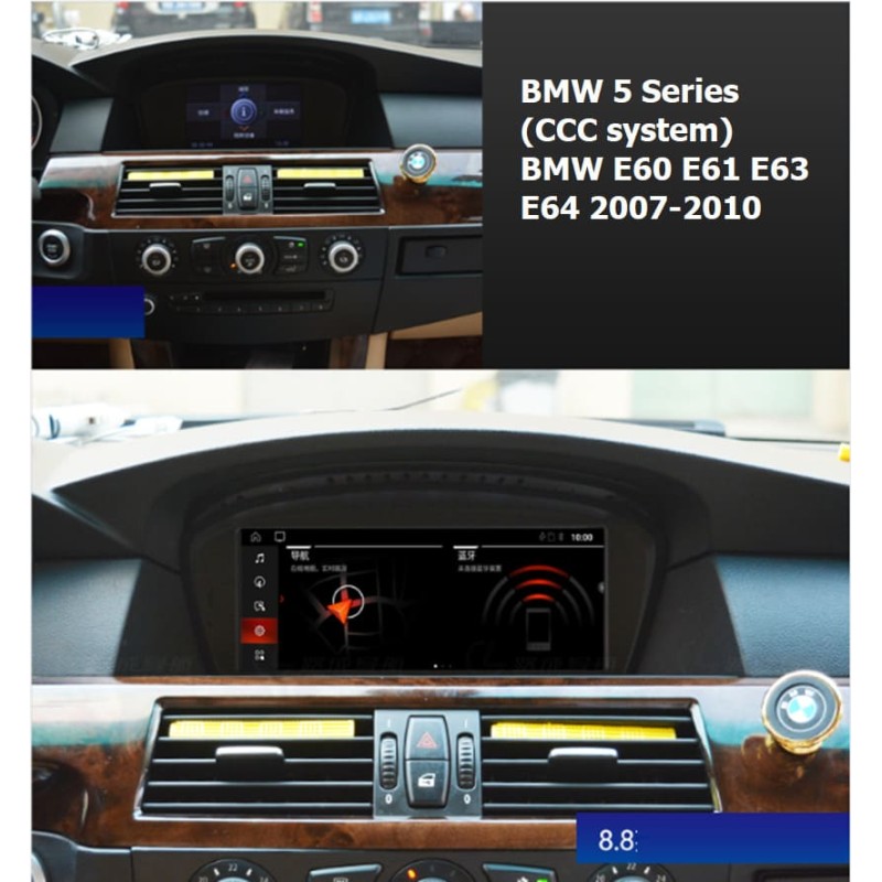 BMW 5 Series E60 E61, 6 Series E63 E64 2007-2010 (A55)